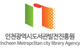 사이버학습관